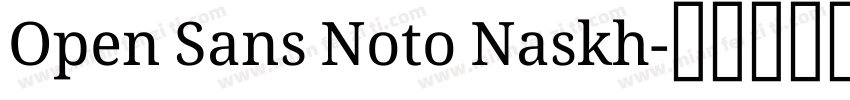 Open Sans Noto Naskh字体转换